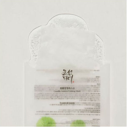 Beauty of Joseon Centella Asiatica Calming Mask - Korean Eden