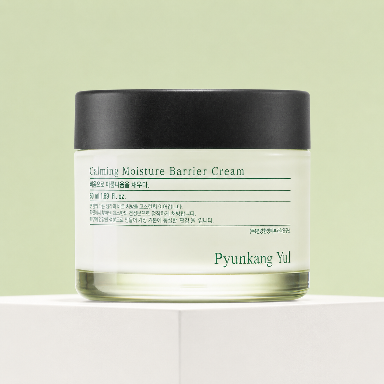 Pyunkang Yul Calming Moisture Barrier Cream
